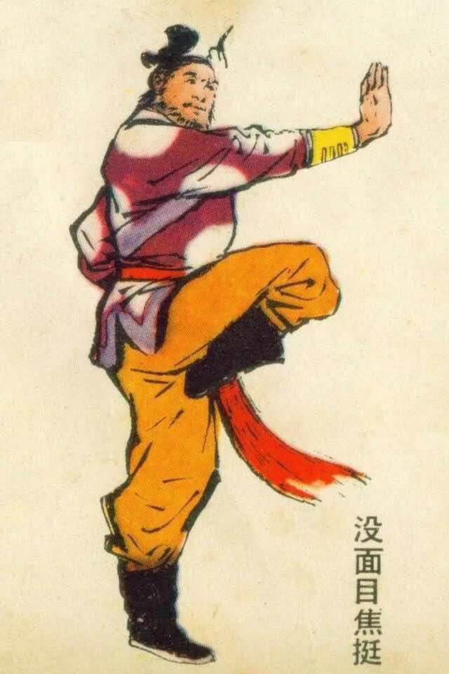 水浒108将 - 香烟佛人物卡片收集分享