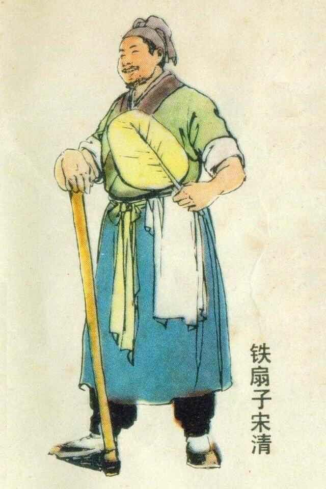 水浒108将 - 香烟佛人物卡片收集分享