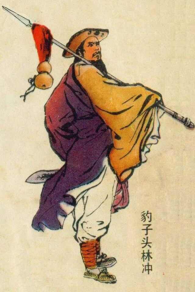 水浒108将 - 香烟佛人物卡片收集分享
