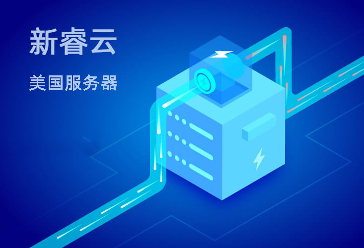 XRCloud「美国2核4G1M」服务器装 Windows 系统不要钱-缙哥哥