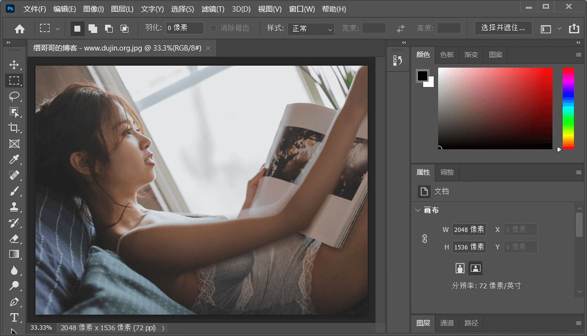 Adobe Photoshop 2021 22.0.0.1012 ACR12.4 BETA3 直装版下载