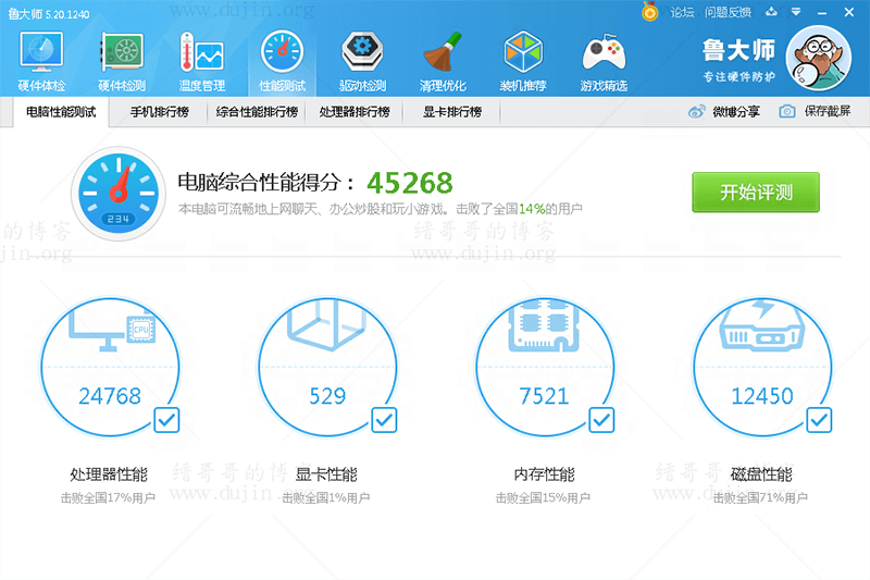 无忧云「香港·安畅4核4G5M」服务器装 Windows 系统体验