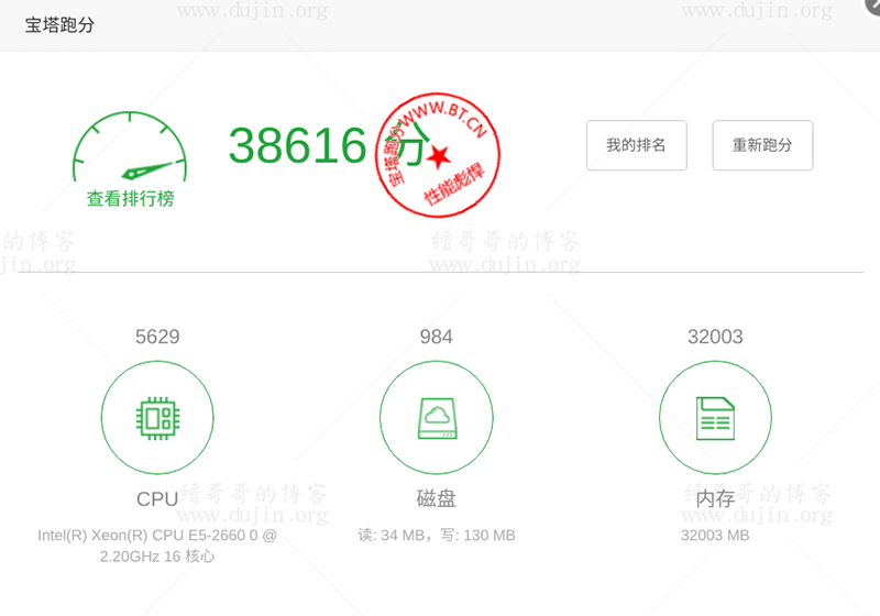 汇速云「16核32G内存15M带宽」香港服务器评测