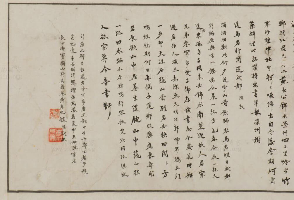 成都博物馆《行书送马行简归成都唱和组诗卷》超清大图-缙哥哥