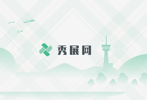 秀展网:免费在线制作MG动画的平台,VIP会员限时免费送-缙哥哥