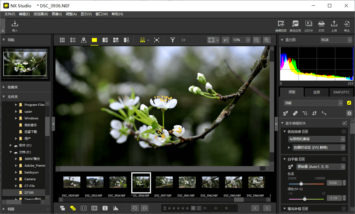 尼康全新视频和图片浏览编辑软件 NX Studio 免费使用