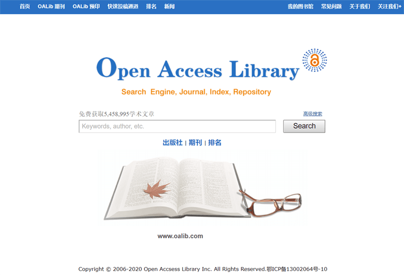 OALib 所有学科开源论文超过545万篇，所有文章均可免费下载