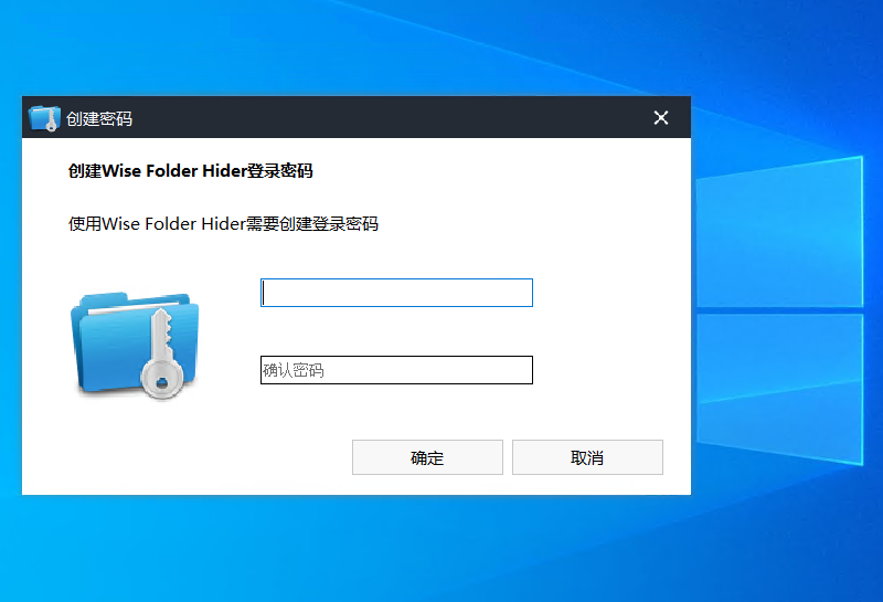 限时免费：Wise Folder Hider Pro 把你的「学习资料」隐藏加密保存