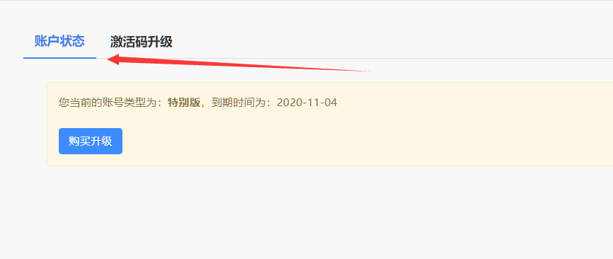 Focusky动画演示大师:制作炫酷动画 PPT 的软件,激活码限时领取! Focusky动画演示大师:制作炫酷动画 PPT 的软件,激活码限时领取!