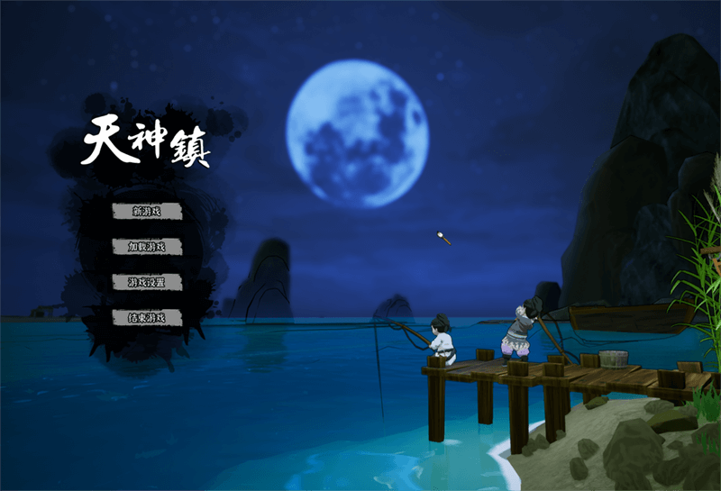 《天神镇》测试版体验，一款中国风神话经营类PC游戏