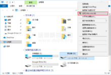Windows Server 使用 Bitlocker 驱动器加密磁盘保护数据-缙哥哥