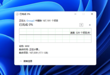 硬盘占用太多,对 QQ/TIM 缓存文件简单清理下-缙哥哥