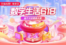 淘宝抽奖:100%中1分钱购买百度网盘超级会员天卡资格-缙哥哥
