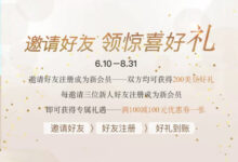 微信0元包邮撸多款实物,可多号切换邀新,东西已收到-缙哥哥