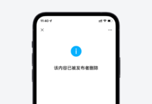 将微信公众号文章永久保存到 WPS 云端,并支持批量导出-缙哥哥
