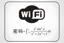 Windows 系统无线 WiFi 密码明文查看器,附二维码分享-缙哥哥