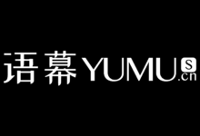 WordPress 国产免费主题:YUMU 语幕主题-缙哥哥