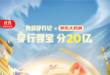 2022京东双11热爱穿行记,Auto.js脚本自动穿行寻宝分20亿-缙哥哥