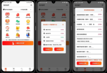 2022某宝&某东脚本:双十一任务助手/自动化抢购/历史价查询-缙哥哥