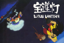 经典动画片《宝莲灯》上美高清修复版下载,含经典插曲-缙哥哥