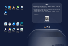阿里云「无影云桌面」无需新用户4核8G仅需199元/年-缙哥哥