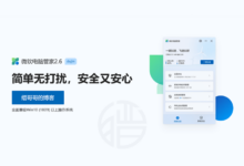 简单无打扰,安全又安心:官方推出 Windows10/11 微软电脑管家-缙哥哥