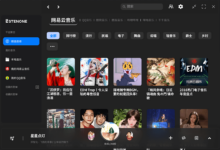 Listen 1 简洁美观好用的多平台开源音乐软件,接入多个音乐源-缙哥哥