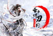 《雪中悍刀行》TXT精校版全本,作者:烽火戏诸侯-缙哥哥
