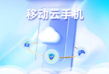 免费送周卡:移动云手机升级鸿蒙系统,千兆带宽,还能玩原神-缙哥哥