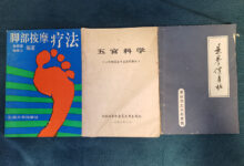 跑长沙定王台书城附近买了几本二手书-缙哥哥