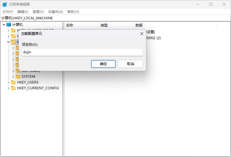 微软沙盒 Windows 11 Sandbox 默认系统英文语言改中文
