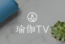TV应用:瑜伽视频教学TV版APP应用,无广告免会员-缙哥哥