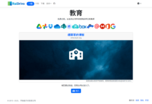 使用 EDU 教育邮箱免费申请 RaiDrive 教育版订阅授权-缙哥哥