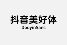 永久免费商用字体:「抖音美好体」DouyinSansBold-缙哥哥