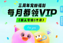 酷狗音乐概念版免费领6+3个月VIP会员-缙哥哥