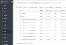 禁止WP站点wp-content文件夹生成temp-write-test临时文件-缙哥哥