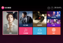 TV应用:「咪咕爱唱」家庭专属 KTV 体验-缙哥哥