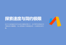 用自己的云盘 WebDAV 协议同步 Via 浏览器收藏、书签和设置-缙哥哥