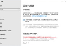 Win 10 禁止 Microsoft Compatibility Telemetry 隐私收集进程-缙哥哥
