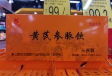 1元钱10ml的饮料你见过吗?坑中老年人的东西进超市了!-缙哥哥