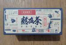 百年老字号卖的茶到底有多“好”?愿你能少交点学费-缙哥哥