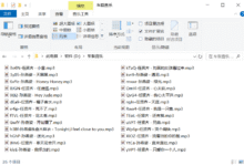 做个给车载音乐随机打乱并能全部播放的工具-缙哥哥